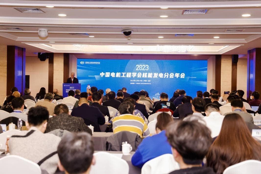 中国核电产业：把握机遇，凭优势迈向世界先进水平