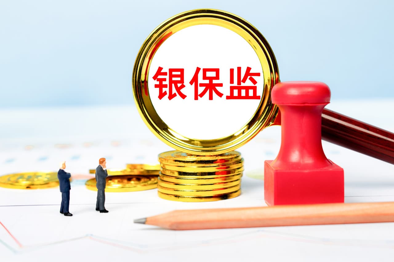 如何在银保领域做出合适的职业选择？这个领域的职业发展有哪些难点？