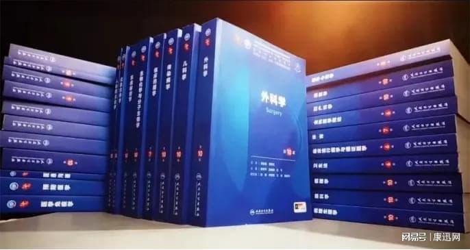 第十版教材更新汇总！医生：建议增加《医保学》《格斗学》