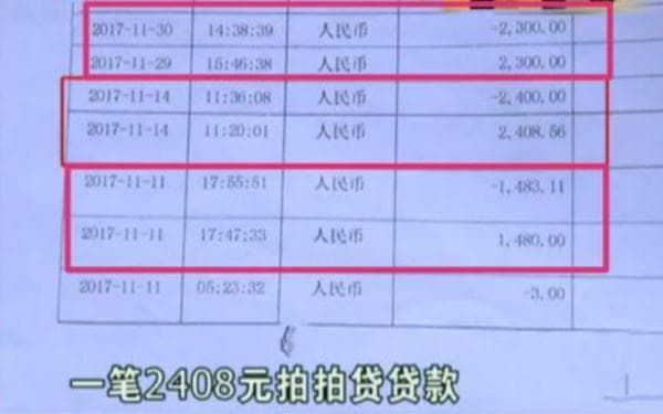 赶紧自查！你的身份可能被冒用了！