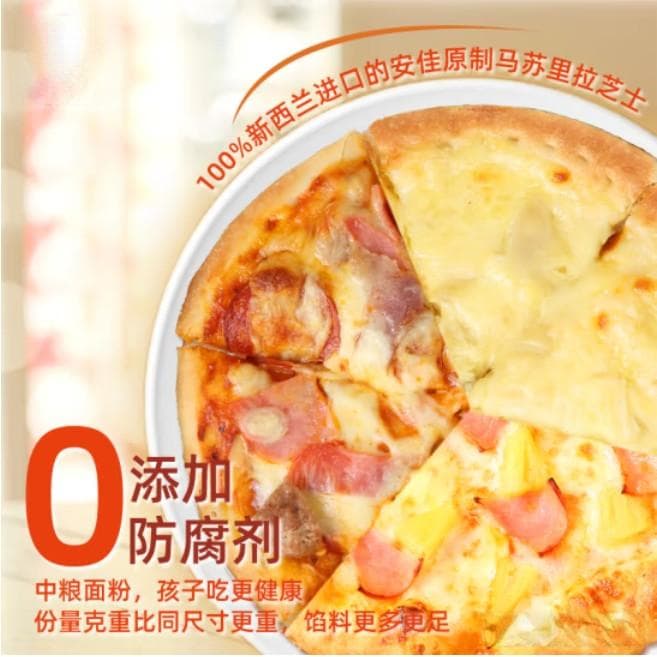 披萨控必看！如何轻松挑选完美披萨，让你每一口都惊艳