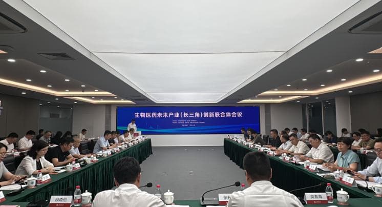 江苏南通：生物医药产业向“新”崛起，竞逐未来产业新赛道
