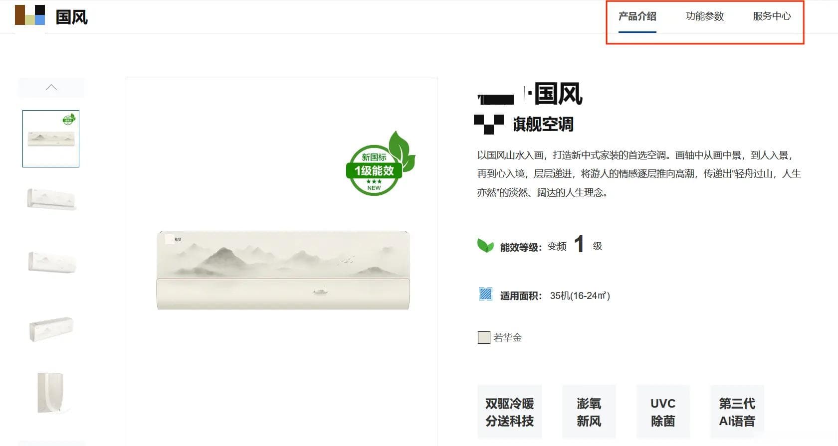 如何写一份简单的产品说明书？格式和布局很重要！