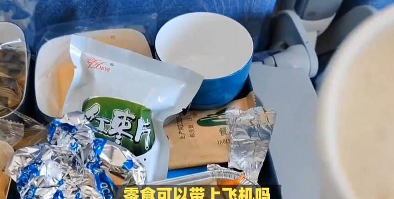 坐飞机可以带零食吗？这些注意事项请收好
