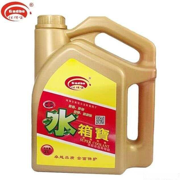 防冻液与冷却液有什么区别？您会选哪种呢？