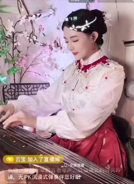 90后女硕士“弹唱”古诗词直播间受热捧，想让更多人爱上古琴吟诵