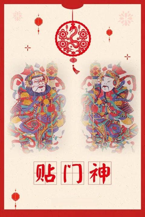 除了武门神还有文门神，原来迎新春贴门神有这么多讲究呢！