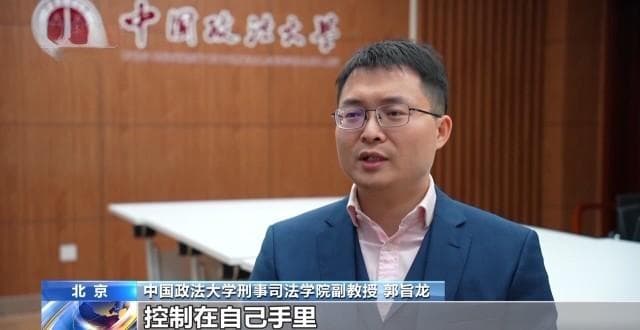 不能说的秘密，必须说的话题！如何织密守护网防范未成年人被“隔空”侵害？