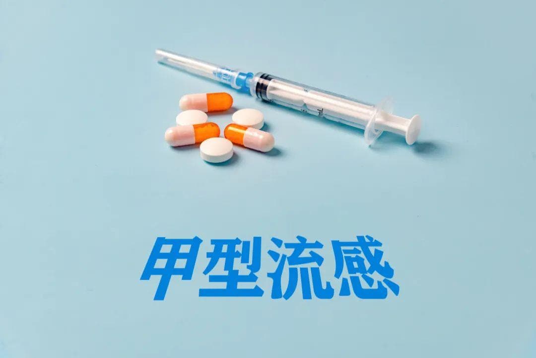 女子感染甲流后洗澡，突然无法动弹！疾控部门提醒
