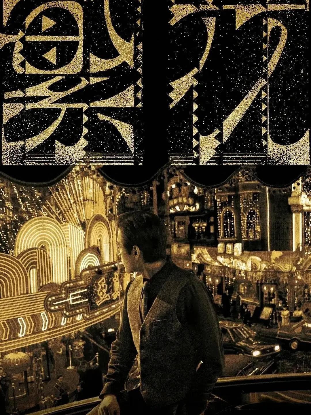 10部值得三刷的“国产商战剧”榜，<大染坊>上榜，喜欢来看