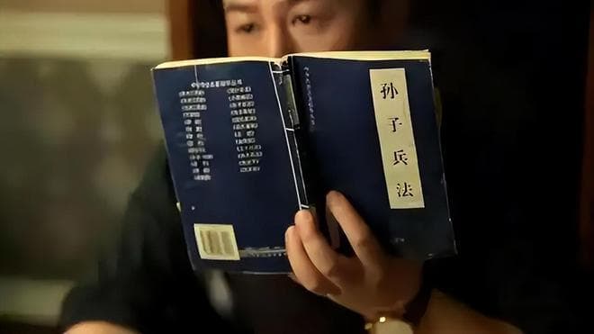 《读懂孙子兵法》：老祖宗的顶级战略智慧，是成功者的必备指南