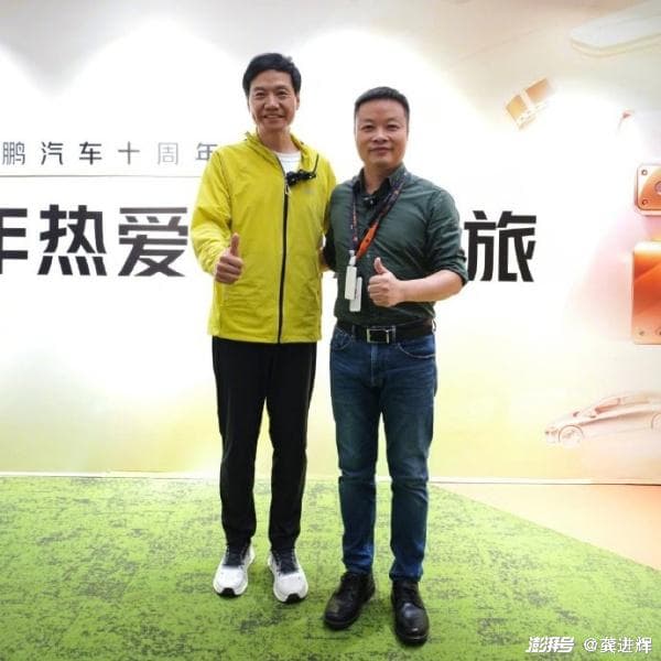 UC走过二十周年，雷军晒出当年团队合影