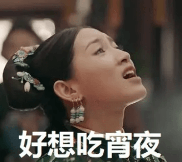吃宵夜会上瘾？怎么吃才能既解馋又健康