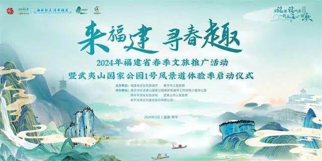各地文旅解锁春日出游新玩法