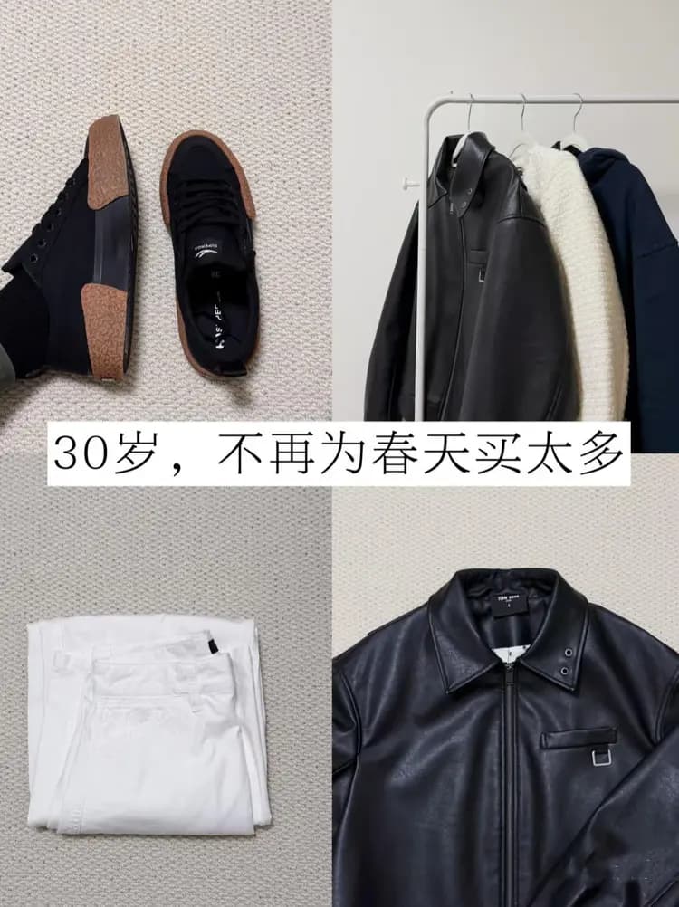 春天太短，少买衣服多存钱！5个思路精简衣橱，拯救你的钱包