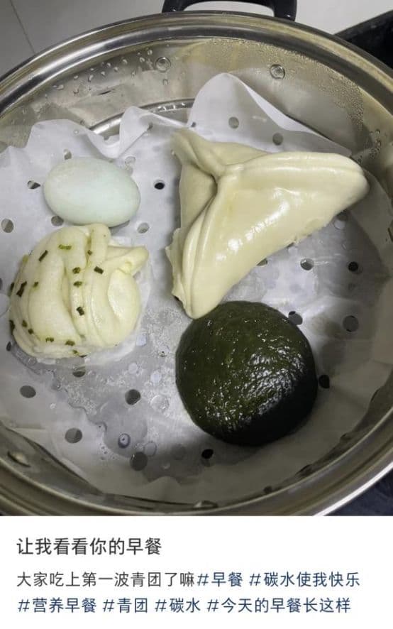 青团虽美味，食用需谨慎！