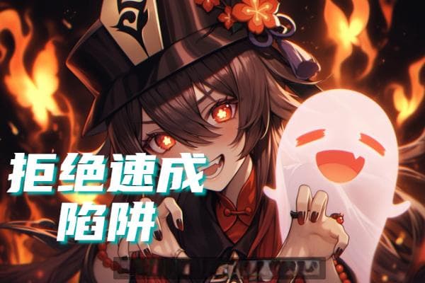 插画角色服饰设计思路