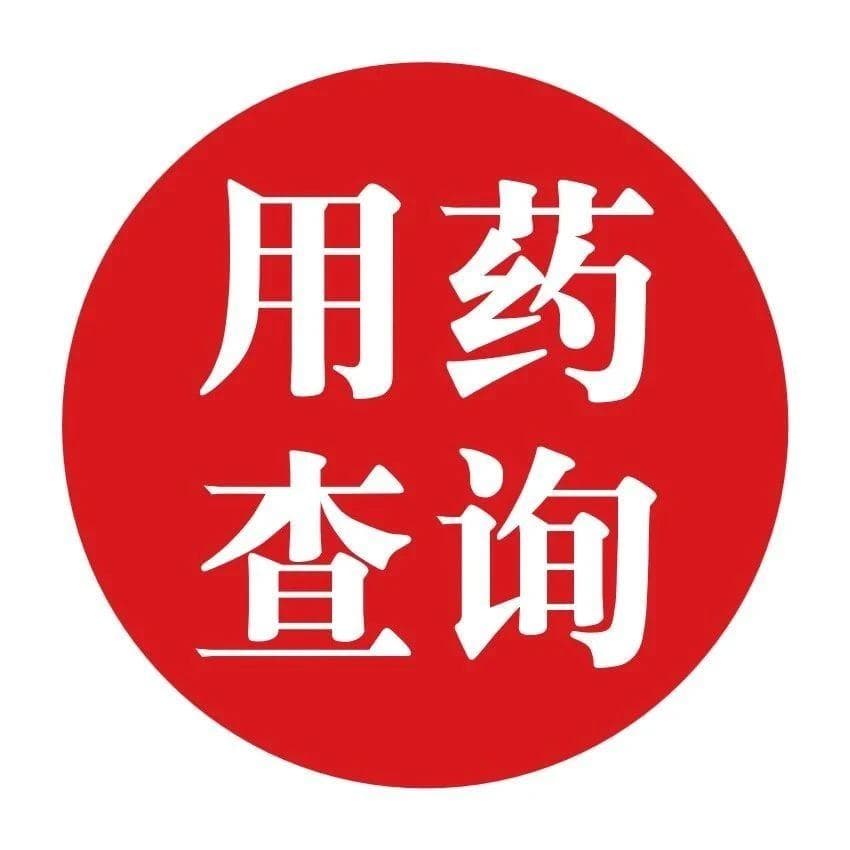降脂药阿托伐他汀，怎样用才正确？