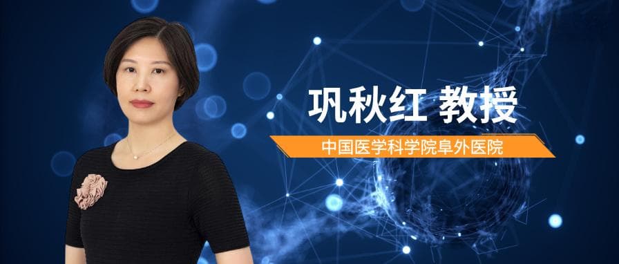 专家解读儿童青少年中的糖尿病前期和2型糖尿病的病理生理学和治疗
