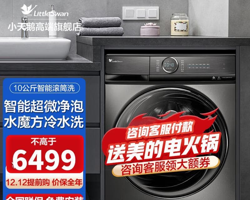 平板电脑进水怎么办？15个步骤教你正确处理和预防