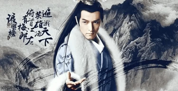 春节追剧：从《琅琊榜》看古代权谋智慧