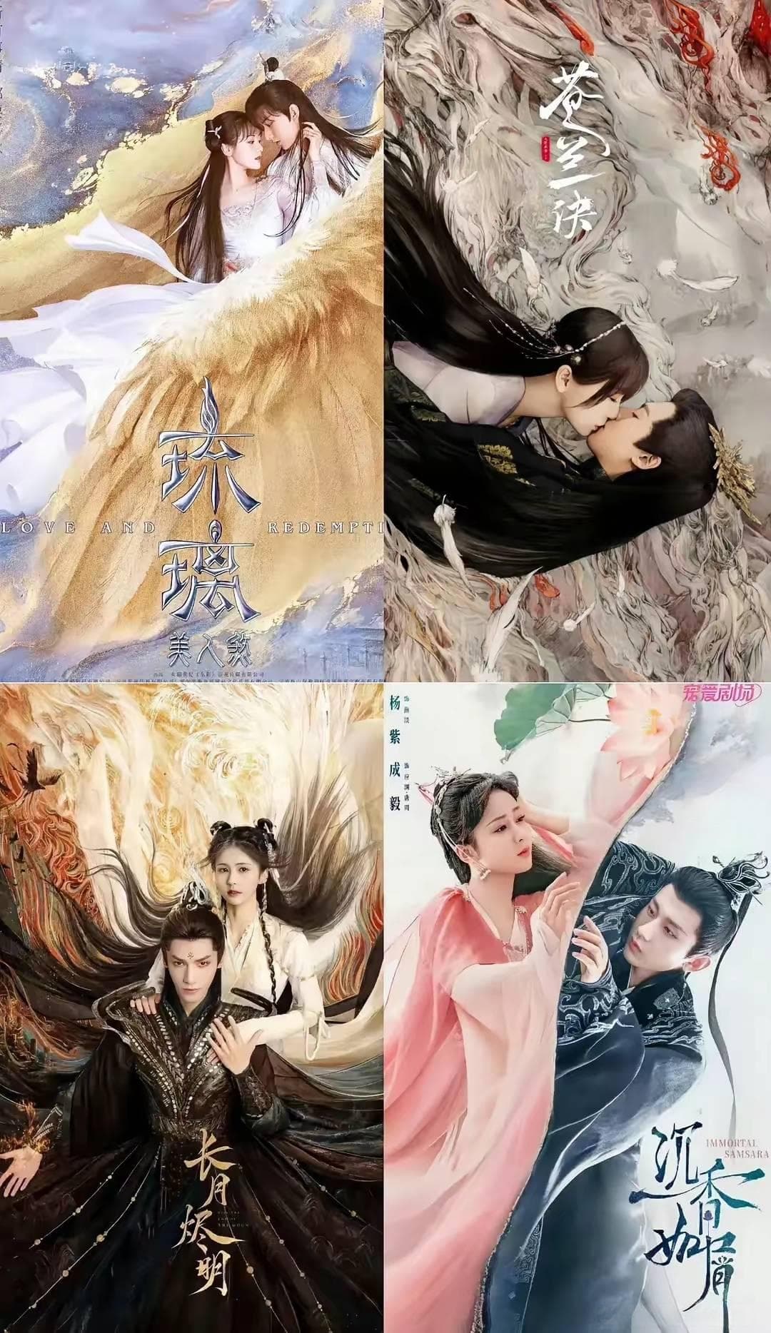 仙侠剧热潮下：剖析《琉璃》《苍兰诀》《长月烬明》与《沉香如屑》