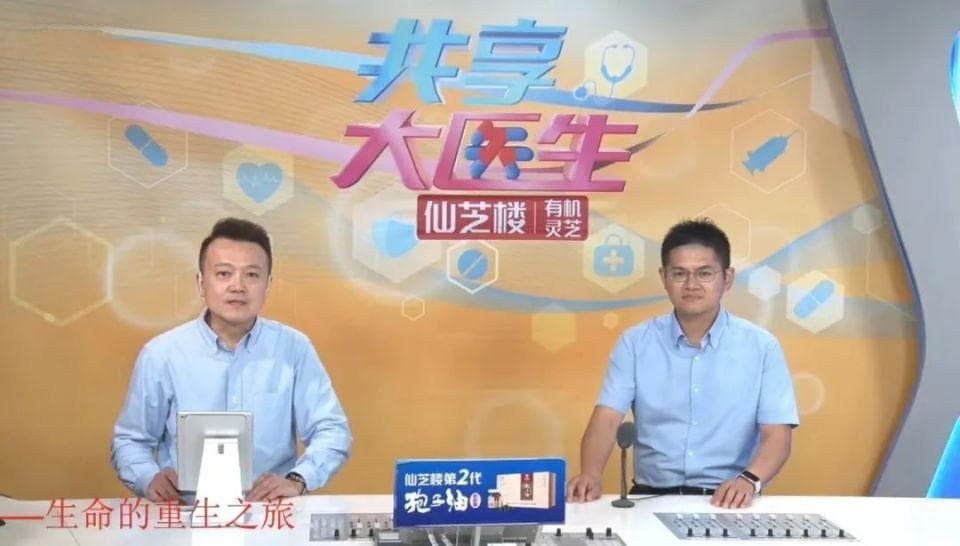 肝移植——生命的重生之旅