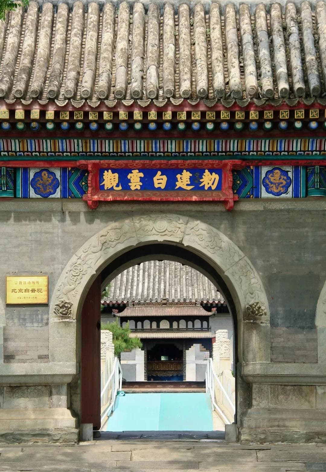 中华十大道观，你去过几个？