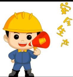 安全复工复产科普知识——密闭空间作业