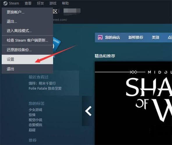 Steam卸载方法全攻略：从系统设置到专业工具，多种方案任你选择