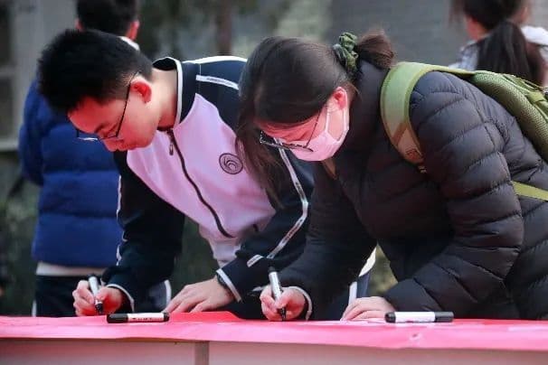 北京市第166中学举行高考倒计时百天誓师大会