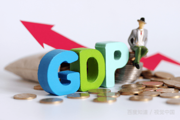 名义GDP和实际GDP的关系：联系与区别