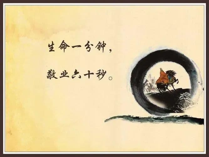 生存意义与生命意义：两种截然不同的教育理念