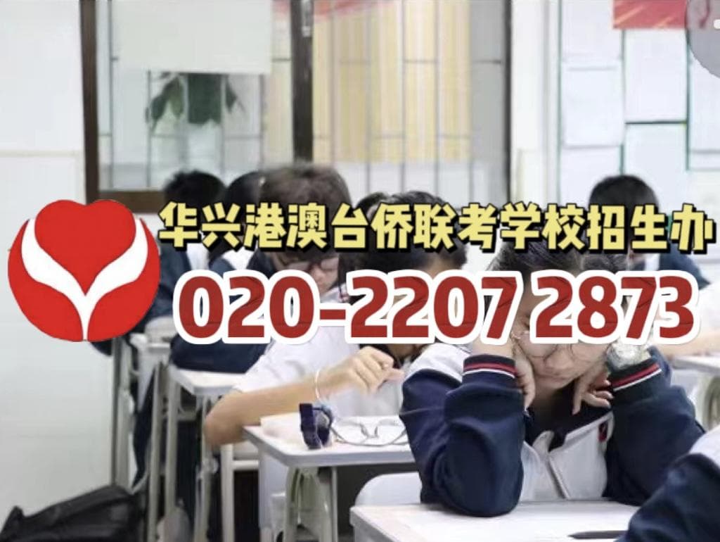 澳门四校联考、两校联考与全国联考语文考点对比分析