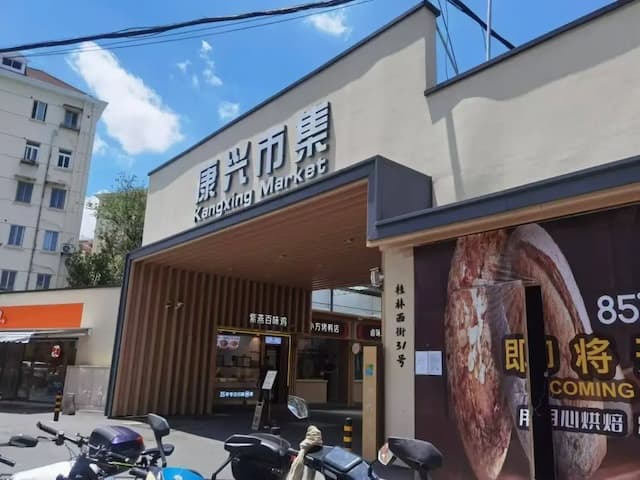 侬晓得伐？徐汇的市集升咖位了，时髦不算还藏了这些网红小店