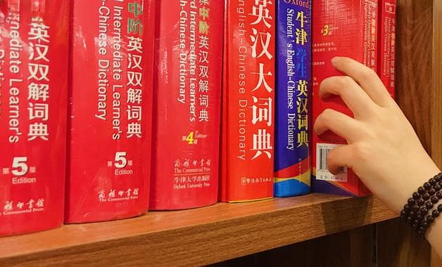 迁户口申请书怎么写