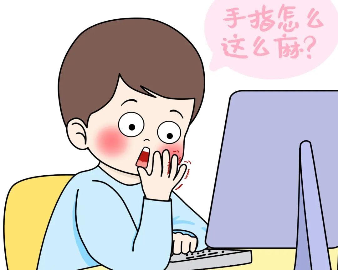 肌电图为你解密肢体麻木
