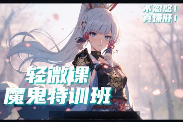 二次元粉色头发的上色技巧