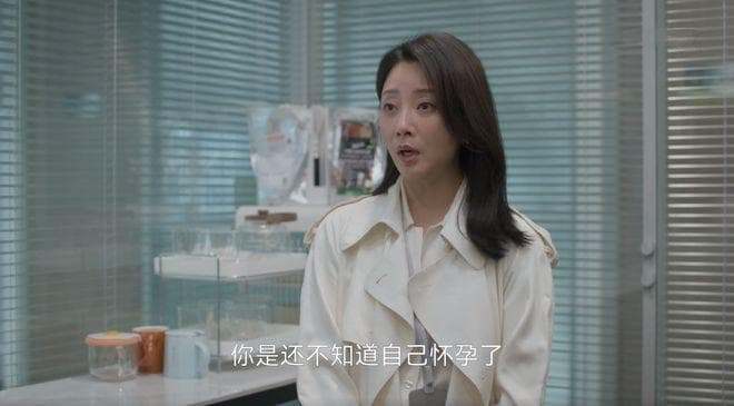《凡人歌》：要不是沈琳一败再败，她永远不知道职场上的熟人伤害