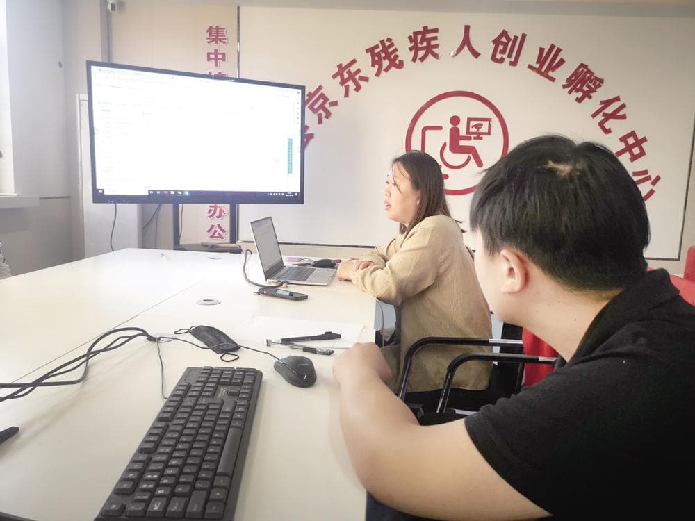 助上百名残疾人实现居家就业
