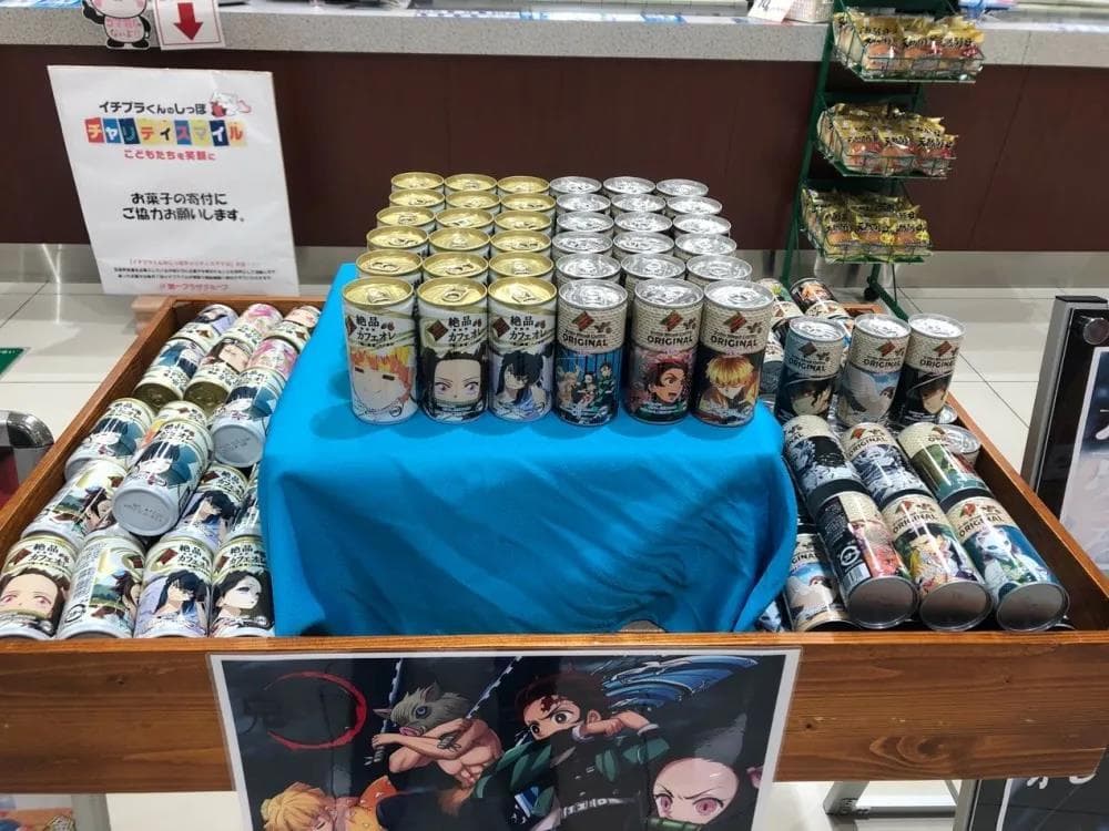 《鬼灭之刃》头像侵权风波：粉丝该如何合法使用动漫头像？