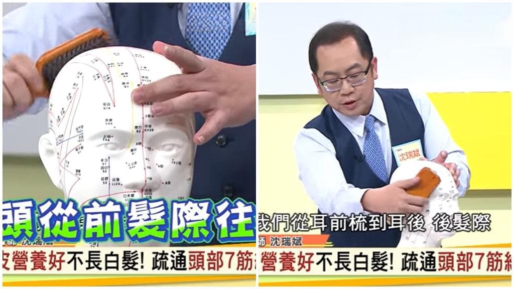 不想太早長白髮？中醫教梳頭促頭皮循環健康