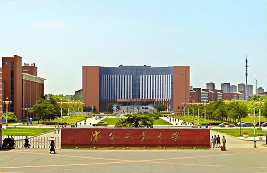 沈阳工业大学2024年各省高考分数线详情