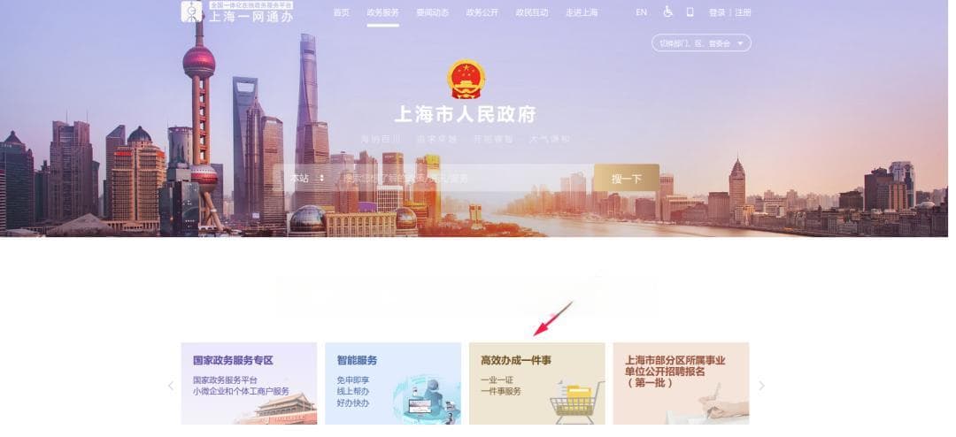 如何在上路行驶前正确办理大件运输许可？教程来了→