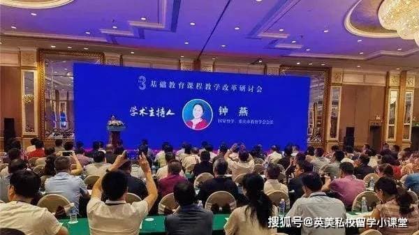 2024年9月英语教材全面改版！5大方向，提前准备！