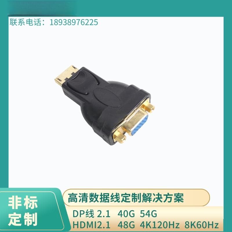 【画质提升】HDMI线高清标准与设备匹配指南