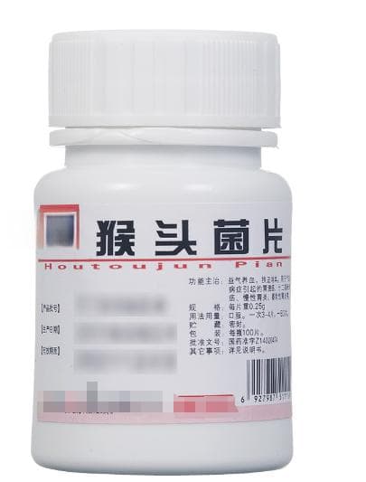 猴头菌片的功效与作用