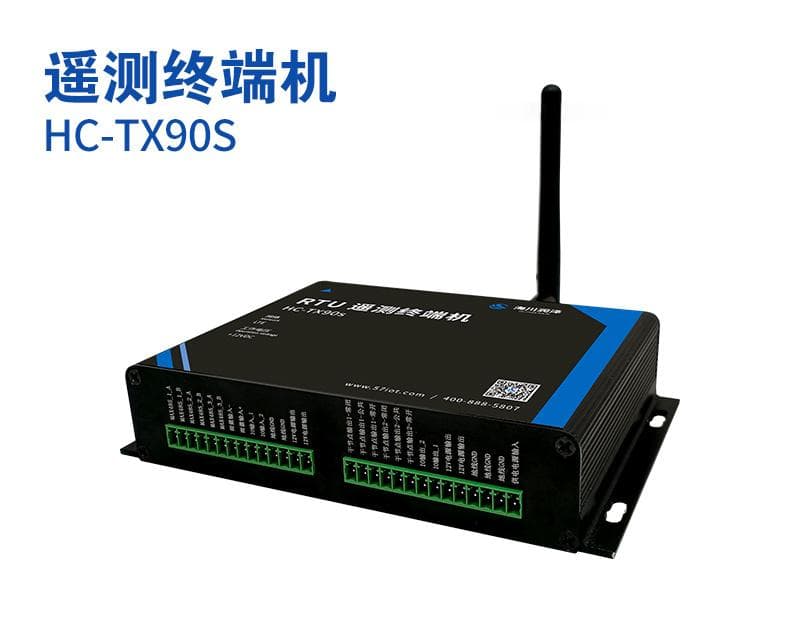 解决RTU故障的四种方法