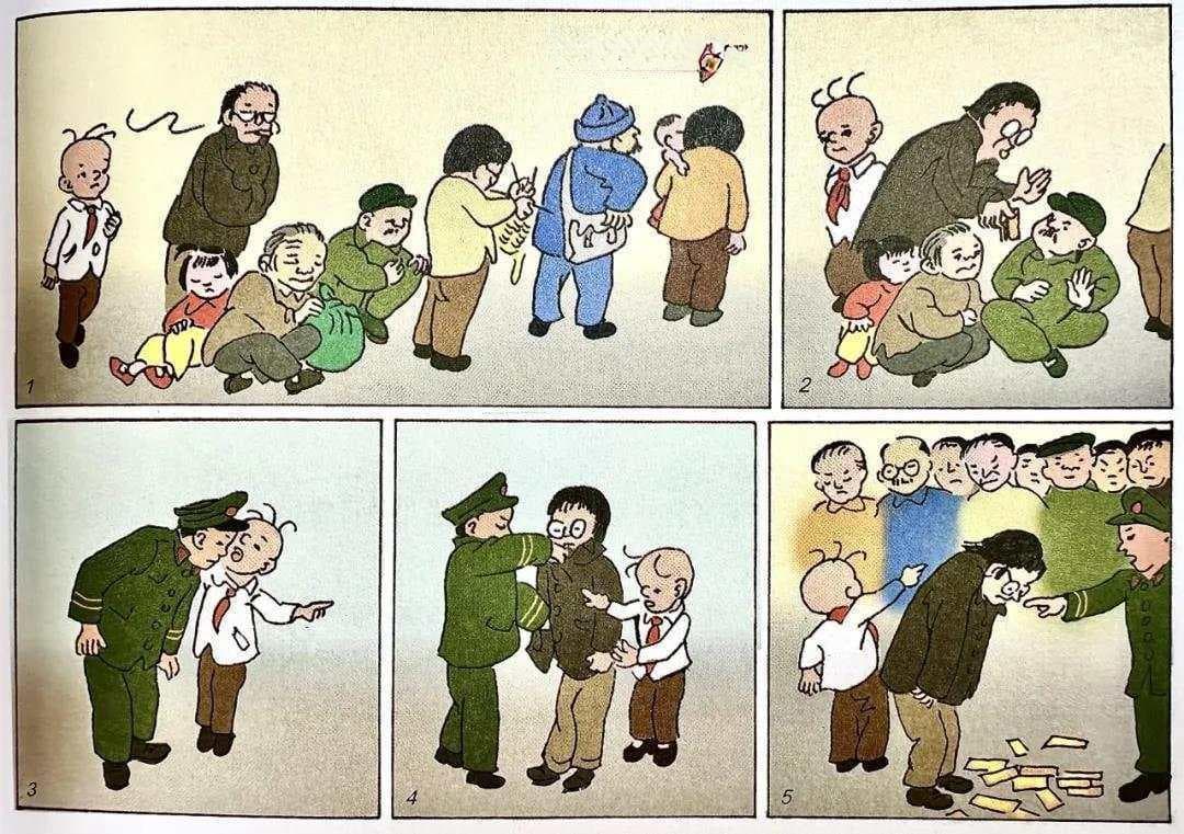 三毛漫画助力青少年法治教育：从历史传承到创新实践