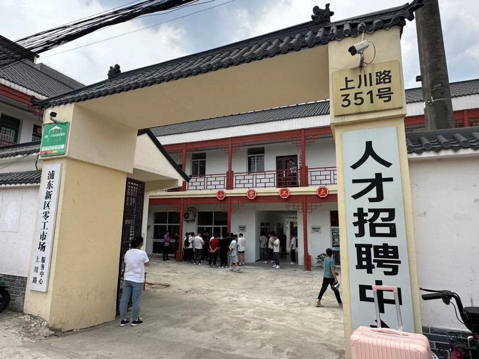 上海300万“小零工”推动大市场，他们也有一些自己的期待